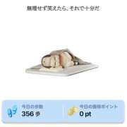 ヒメ日記 2025/10/28 09:19 投稿 麻子 出会い系人妻ネットワーク札幌駅～大通り・すすきの編