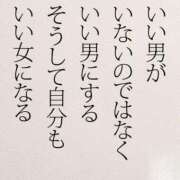 ヒメ日記 2025/11/05 15:33 投稿 麻子 出会い系人妻ネットワーク札幌駅～大通り・すすきの編