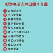 ヒメ日記 2026/01/04 16:03 投稿 麻子 出会い系人妻ネットワーク札幌駅～大通り・すすきの編