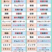 ヒメ日記 2026/01/15 15:39 投稿 麻子 出会い系人妻ネットワーク札幌駅～大通り・すすきの編