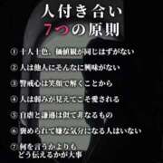 ヒメ日記 2026/01/27 16:04 投稿 麻子 出会い系人妻ネットワーク札幌駅～大通り・すすきの編