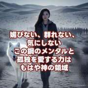 ヒメ日記 2026/02/07 17:27 投稿 麻子 出会い系人妻ネットワーク札幌駅～大通り・すすきの編