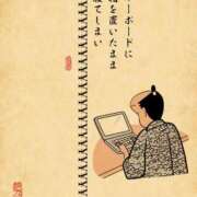 ヒメ日記 2026/03/18 17:05 投稿 麻子 出会い系人妻ネットワーク札幌駅～大通り・すすきの編