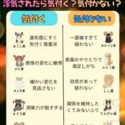 ヒメ日記 2026/03/26 16:04 投稿 麻子 出会い系人妻ネットワーク札幌駅～大通り・すすきの編