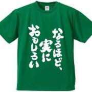 ヒメ日記 2026/05/20 16:34 投稿 麻子 出会い系人妻ネットワーク札幌駅～大通り・すすきの編