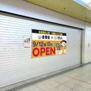 ヒメ日記 2026/08/08 18:19 投稿 麻子 出会い系人妻ネットワーク札幌駅～大通り・すすきの編