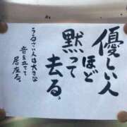 ヒメ日記 2026/09/04 10:01 投稿 麻子 出会い系人妻ネットワーク札幌駅～大通り・すすきの編