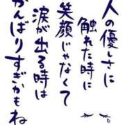ヒメ日記 2026/09/23 16:20 投稿 麻子 出会い系人妻ネットワーク札幌駅～大通り・すすきの編
