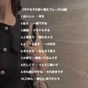 ヒメ日記 2026/10/02 16:21 投稿 麻子 出会い系人妻ネットワーク札幌駅～大通り・すすきの編