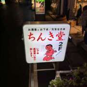 ヒメ日記 2026/10/11 16:21 投稿 麻子 出会い系人妻ネットワーク札幌駅～大通り・すすきの編
