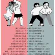 ヒメ日記 2026/10/14 16:01 投稿 麻子 出会い系人妻ネットワーク札幌駅～大通り・すすきの編