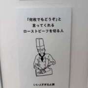 ヒメ日記 2026/10/19 17:21 投稿 麻子 出会い系人妻ネットワーク札幌駅～大通り・すすきの編