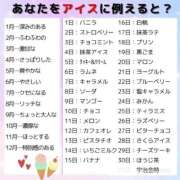 ヒメ日記 2026/10/23 16:21 投稿 麻子 出会い系人妻ネットワーク札幌駅～大通り・すすきの編
