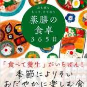ヒメ日記 2025/02/07 11:58 投稿 ゆかり あおば睾丸診療所