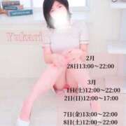 ヒメ日記 2025/02/28 12:28 投稿 ゆかり あおば睾丸診療所