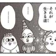 ヒメ日記 2025/09/28 00:16 投稿 ゆかり あおば睾丸診療所