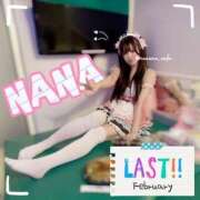 ヒメ日記 2025/02/28 15:28 投稿 なな あおば睾丸診療所