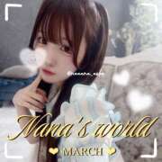 ヒメ日記 2025/03/01 09:08 投稿 なな あおば睾丸診療所