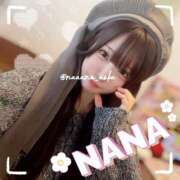 ヒメ日記 2025/04/04 11:48 投稿 なな あおば睾丸診療所