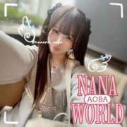 ヒメ日記 2025/04/08 11:38 投稿 なな あおば睾丸診療所