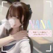 ヒメ日記 2025/04/15 12:48 投稿 なな あおば睾丸診療所