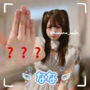 ヒメ日記 2025/09/19 10:16 投稿 なな あおば睾丸診療所