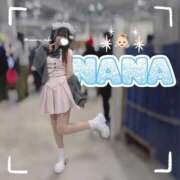 ヒメ日記 2025/11/21 10:16 投稿 なな あおば睾丸診療所