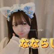 ヒメ日記 2025/12/19 14:16 投稿 なな あおば睾丸診療所