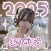 ヒメ日記 2025/12/31 19:26 投稿 なな あおば睾丸診療所