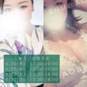 ヒメ日記 2025/04/21 14:48 投稿 しゅう あおば睾丸診療所