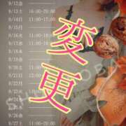 ヒメ日記 2025/09/06 18:26 投稿 しゅう あおば睾丸診療所