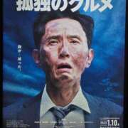 ヒメ日記 2025/01/22 20:38 投稿 ななせ あおば睾丸診療所