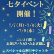 ヒメ日記 2025/07/08 08:26 投稿 ななせ あおば睾丸診療所