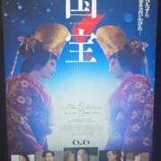 ヒメ日記 2025/09/25 08:16 投稿 ななせ あおば睾丸診療所