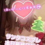 ヒメ日記 2024/12/25 18:58 投稿 美月 あおば睾丸診療所