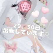 ヒメ日記 2024/12/29 12:18 投稿 美月 あおば睾丸診療所