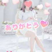 ヒメ日記 2025/01/14 09:38 投稿 美月 あおば睾丸診療所