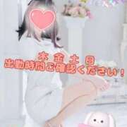 ヒメ日記 2025/01/16 18:58 投稿 美月 あおば睾丸診療所