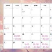 ヒメ日記 2025/01/17 22:28 投稿 美月 あおば睾丸診療所