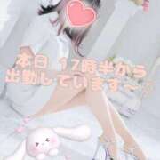 ヒメ日記 2025/01/19 13:28 投稿 美月 あおば睾丸診療所