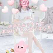 ヒメ日記 2025/02/03 09:58 投稿 美月 あおば睾丸診療所