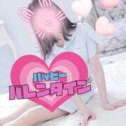 ヒメ日記 2025/02/12 18:48 投稿 美月 あおば睾丸診療所