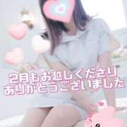 ヒメ日記 2025/02/27 20:28 投稿 美月 あおば睾丸診療所