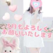 ヒメ日記 2025/03/03 14:18 投稿 美月 あおば睾丸診療所