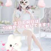 ヒメ日記 2025/04/29 11:36 投稿 美月 あおば睾丸診療所