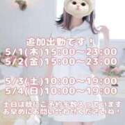 ヒメ日記 2025/04/30 20:56 投稿 美月 あおば睾丸診療所