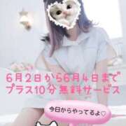 ヒメ日記 2025/06/02 11:26 投稿 美月 あおば睾丸診療所