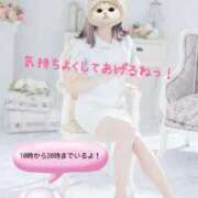 ヒメ日記 2025/06/08 08:46 投稿 美月 あおば睾丸診療所