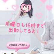 ヒメ日記 2025/06/09 11:26 投稿 美月 あおば睾丸診療所