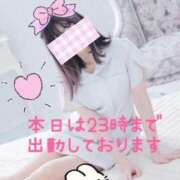 ヒメ日記 2025/06/19 15:06 投稿 美月 あおば睾丸診療所